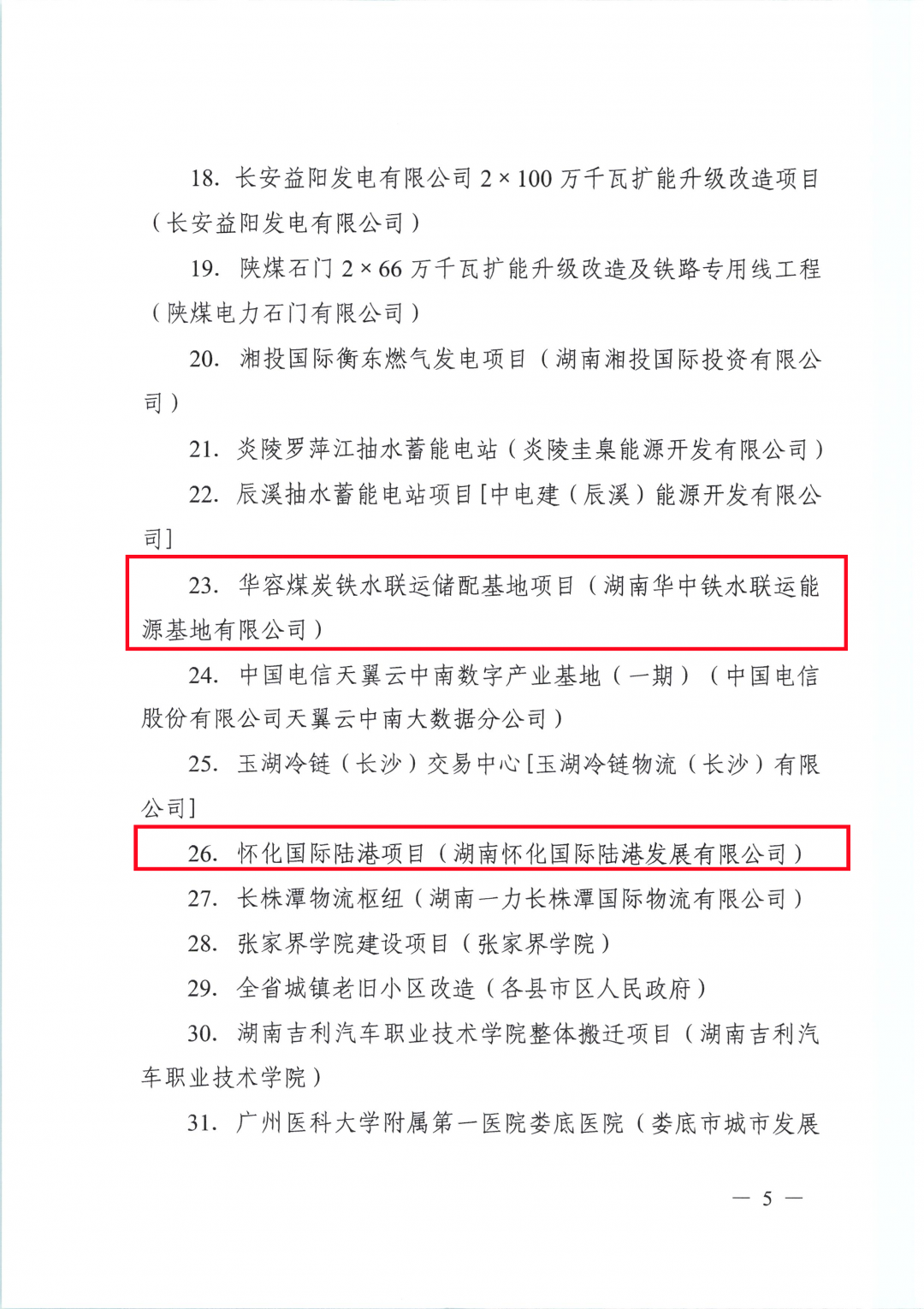 圖片3.png