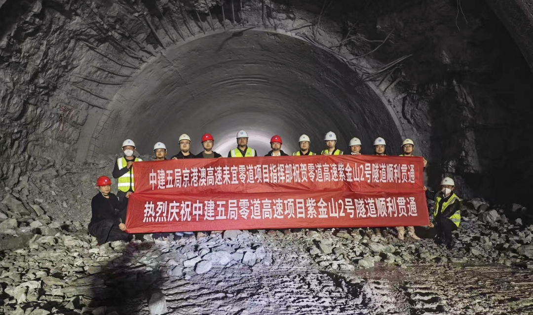 20260413121719.jpg 隧道2.jpg