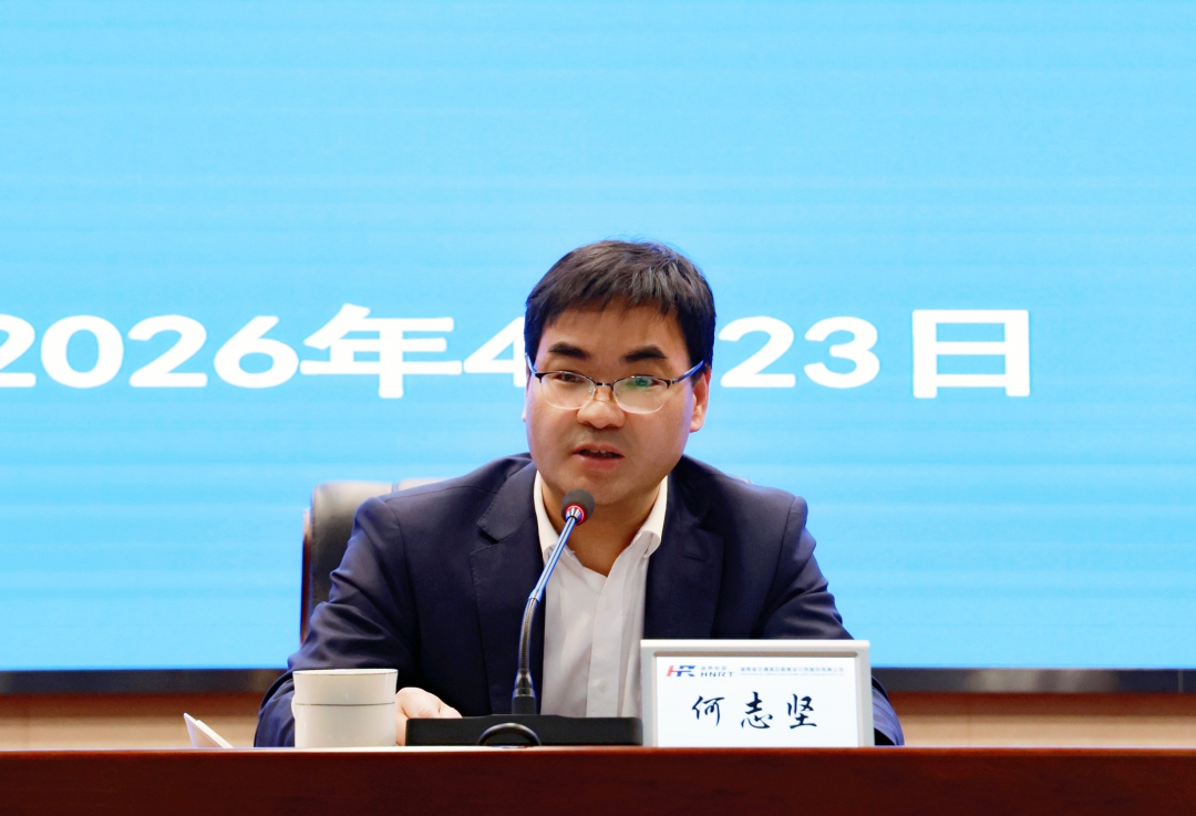 何總.jpg