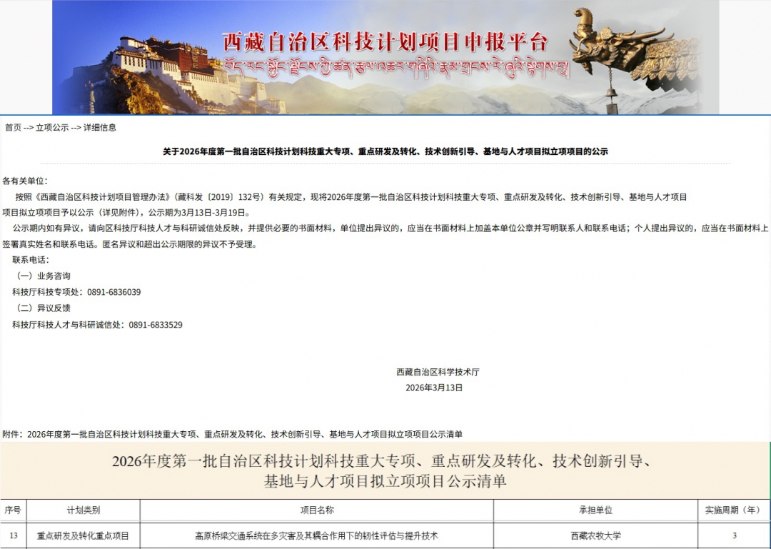 20260513862787.jpg 拼2.jpg