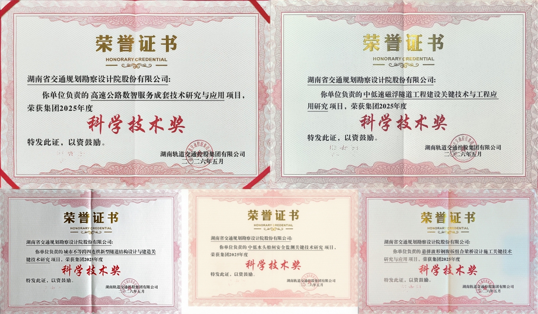 20260601675426.jpg 合拼.jpg