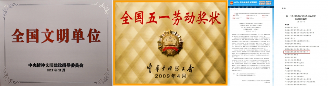20260622368524.jpg 獎狀拼.jpg